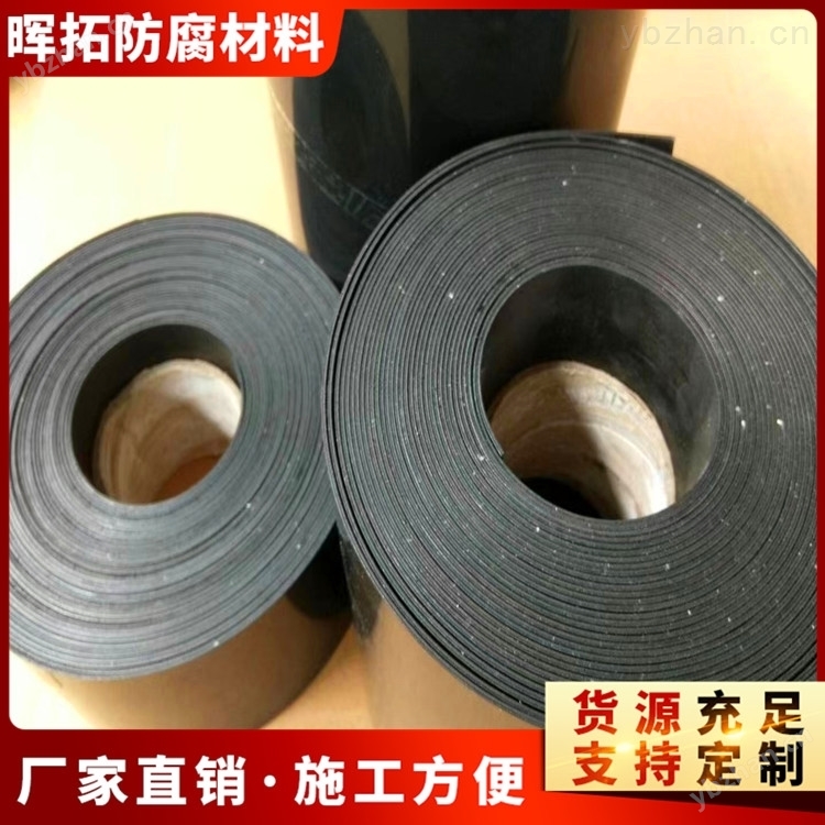 PE接口皮子供水管道接缝电热熔套(图1)