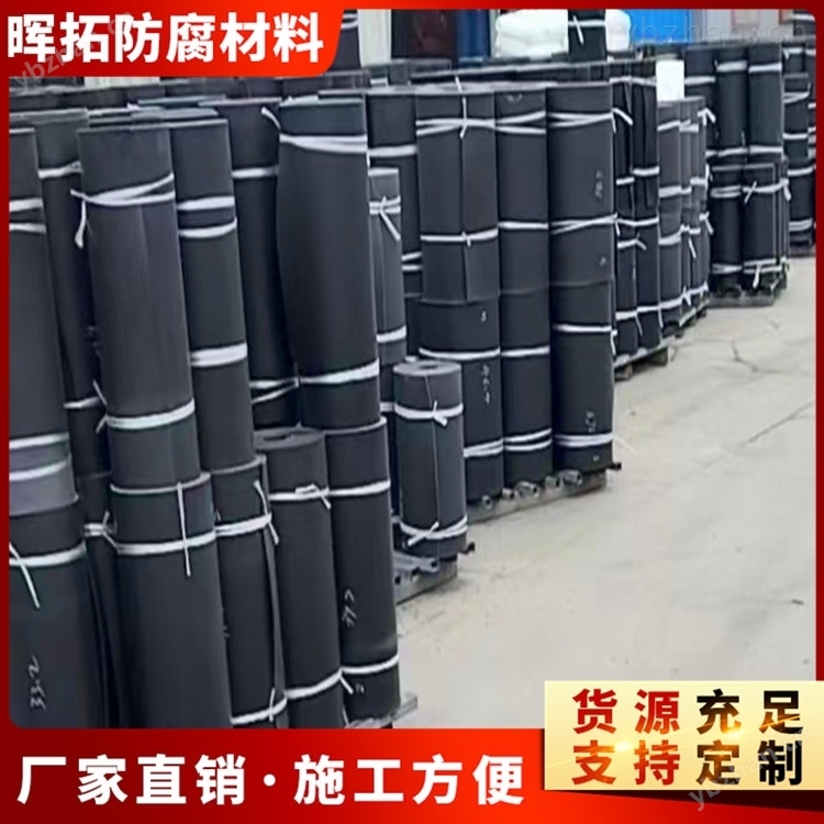 PE接口皮子供水管道接缝电热熔套(图2)