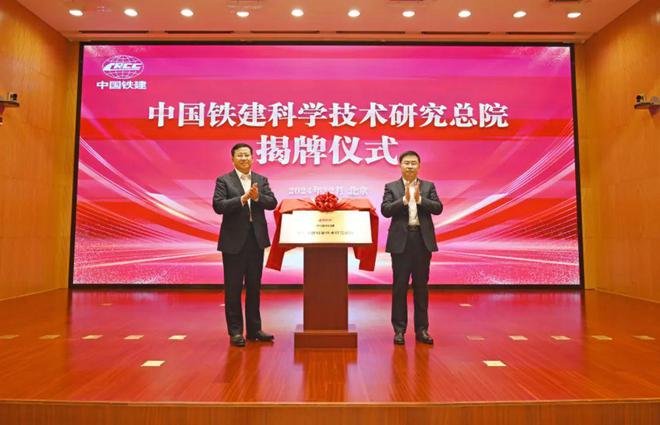 两会国企直通车｜中国铁建戴和根：在更好服务国家战略中提升企业价值创造能力(图3)