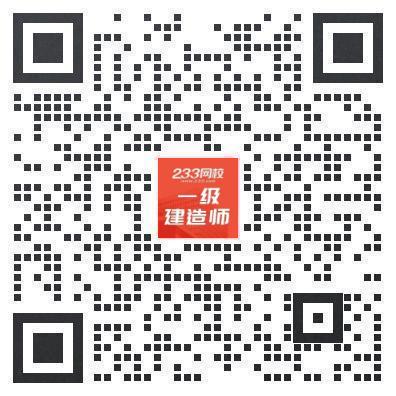 有新增！2024年一级建造师《市政公用工程管理与实务》考试大纲(图1)
