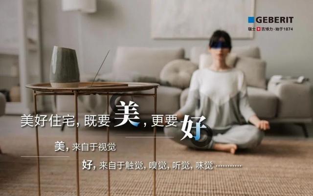第十一季梦改完满落幕 吉博力化身范例万花筒(图3)