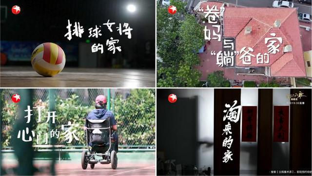 第十一季梦改完满落幕 吉博力化身范例万花筒(图2)