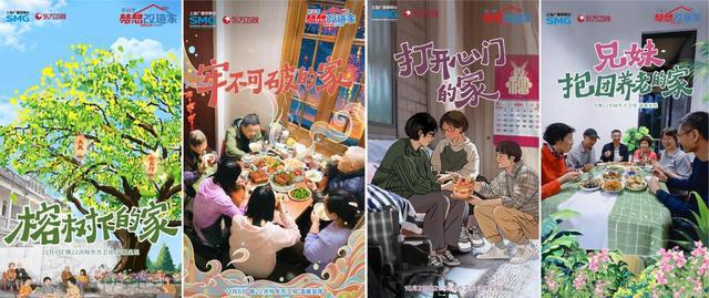 第十一季梦改完满落幕 吉博力化身范例万花筒(图6)