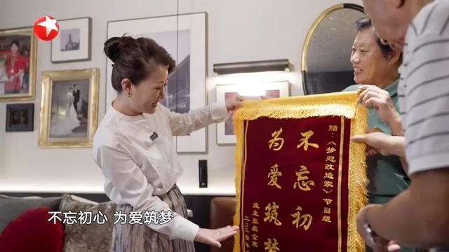 第十一季梦改完满落幕 吉博力化身范例万花筒(图8)