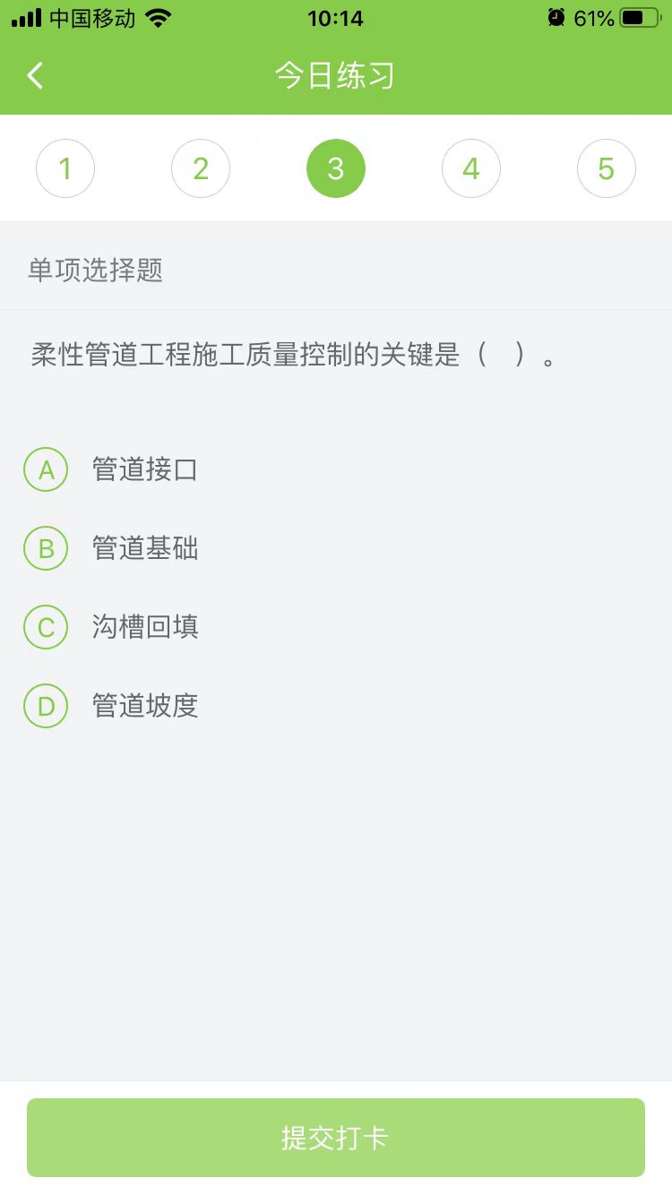 蒙泰高新（300876）2024年度管理层讨论与分析(图1)