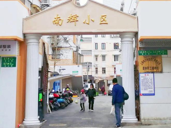 新增停车位、打造活动中心…长宁这个老小区改造一新！(图1)