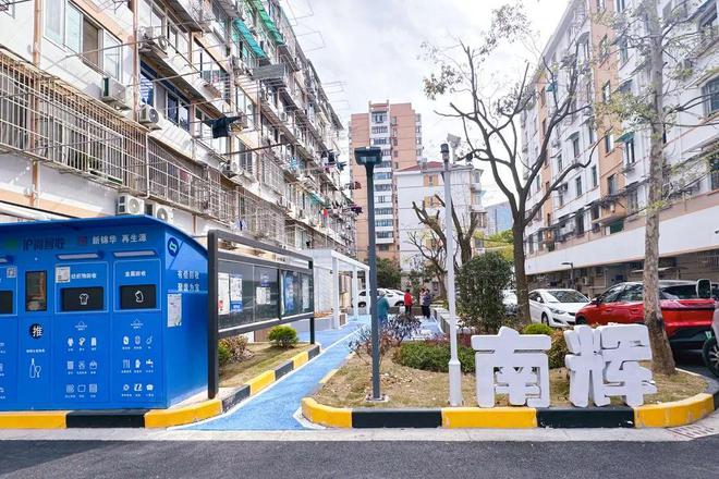 新增停车位、打造活动中心…长宁这个老小区改造一新！(图5)