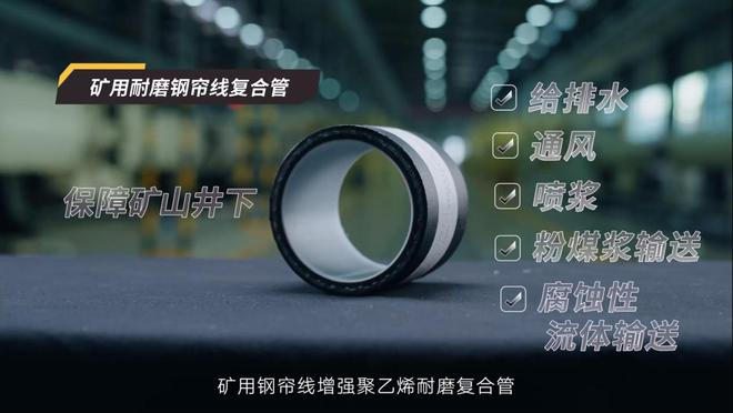 用管道撬动能源解析从安全保障到绿色转型的中国答案(图2)