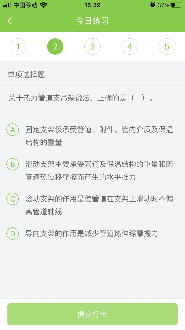 年报]金洲管道(002443)：2024年年度报告摘要(图1)