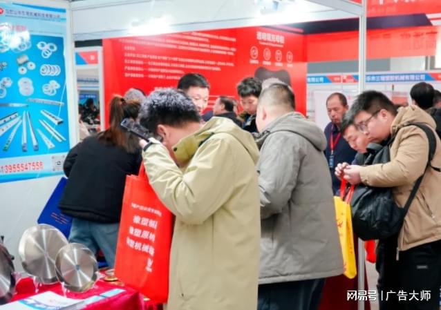 2025第25 届中国国际环卫与市政设施及清洗设备展览会(图1)