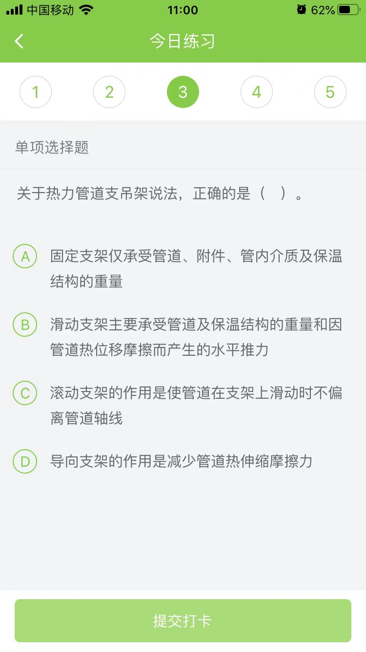 中国最长二氧化碳输送管道工程在松原启动(图1)