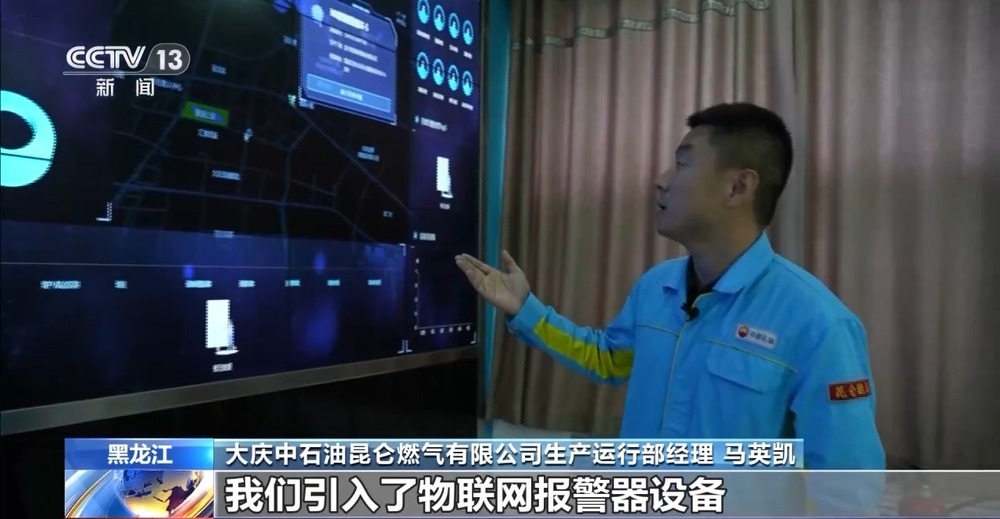 “两重”建设加力提速 全国超14万公里城市“生命线”焕新升级(图4)