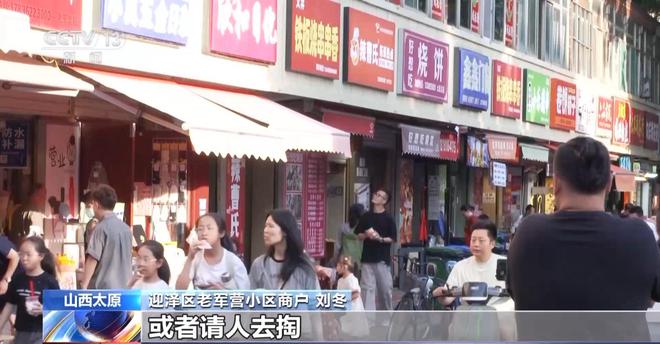 雨污分流、混接点改造 城市地下生命线更新让太原环境更宜居(图3)