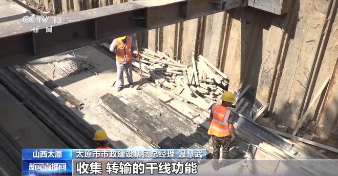 雨污分流、混接点改造 城市地下生命线更新让太原环境更宜居(图1)