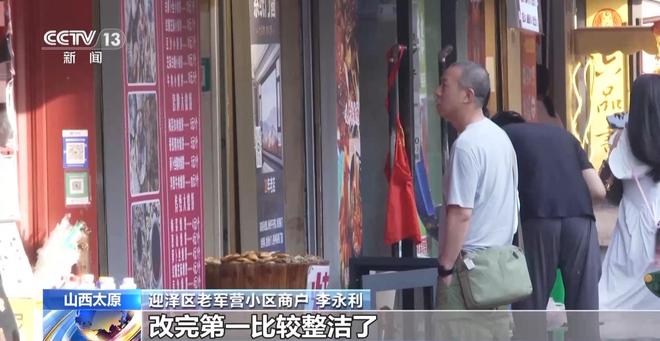 雨污分流、混接点改造 城市地下生命线更新让太原环境更宜居(图6)