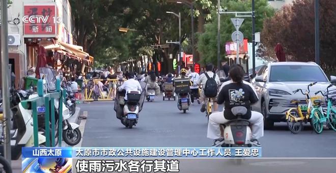 雨污分流、混接点改造 城市地下生命线更新让太原环境更宜居(图5)