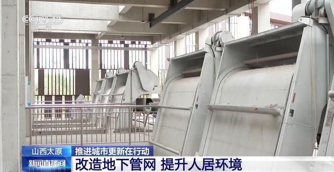 雨污分流、混接点改造 城市地下生命线更新让太原环境更宜居(图10)