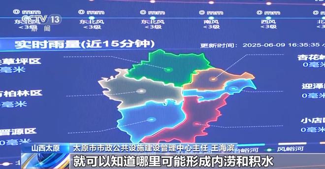 雨污分流、混接点改造 城市地下生命线更新让太原环境更宜居(图14)