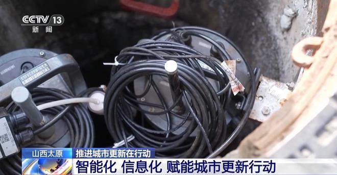 雨污分流、混接点改造 城市地下生命线更新让太原环境更宜居(图12)