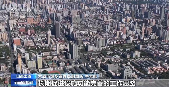 雨污分流、混接点改造 城市地下生命线更新让太原环境更宜居(图16)