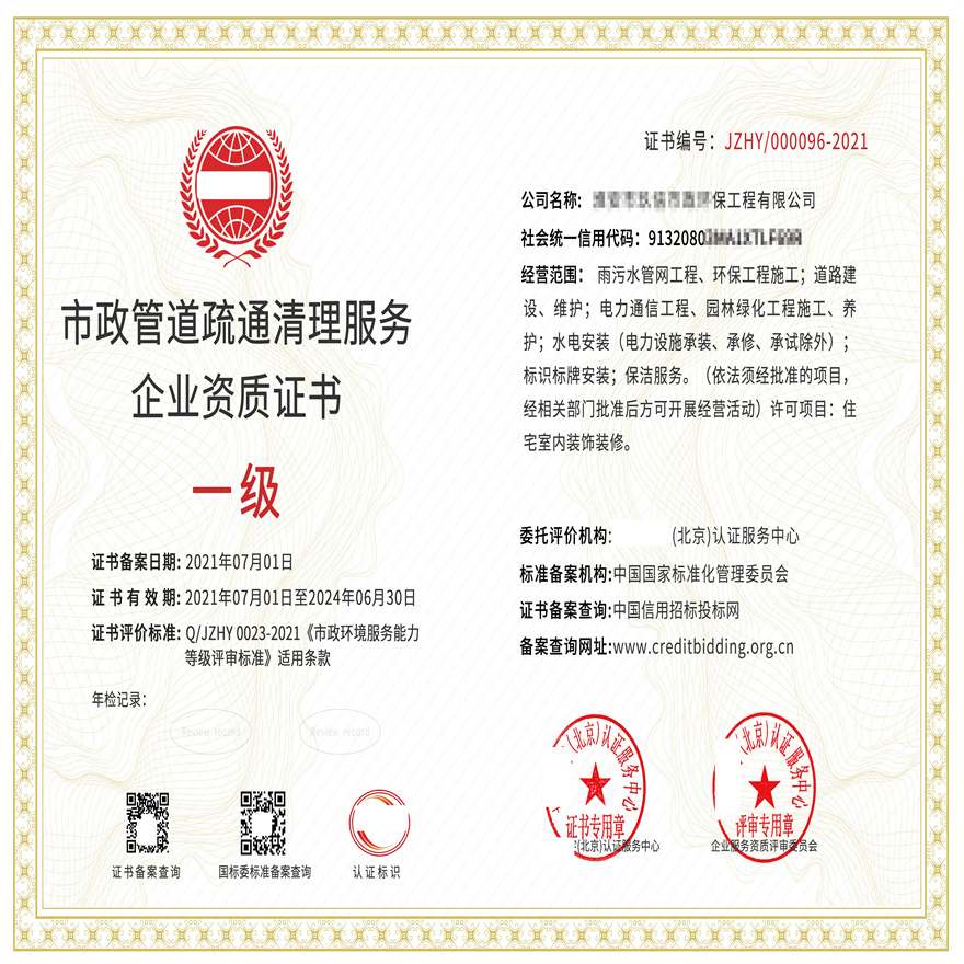 云南省住建厅约谈4起安全事故相关单位：严厉打击违规冒险作业等行为(图1)