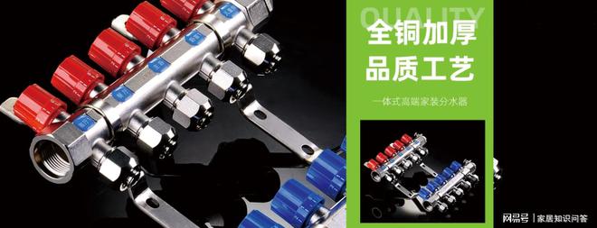 金萨特管业同时斩获2024 中国水管、家装管道、PPR管管材十大品牌(图2)