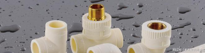 金萨特管业同时斩获2024 中国水管、家装管道、PPR管管材十大品牌(图4)