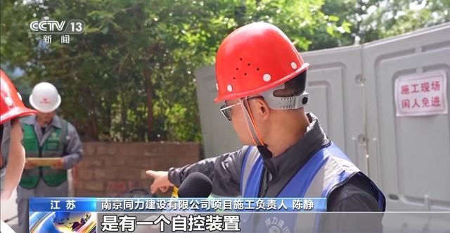 迷你施工设备发挥大能量 上半年国家下达资金变为民众的幸福生活→(图7)