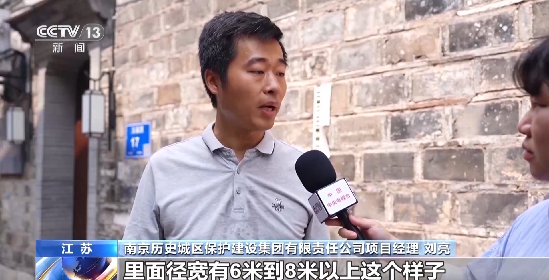 年中經濟觀察“兩重”項目深入老社區 迷你設備解決施工難題(图5)