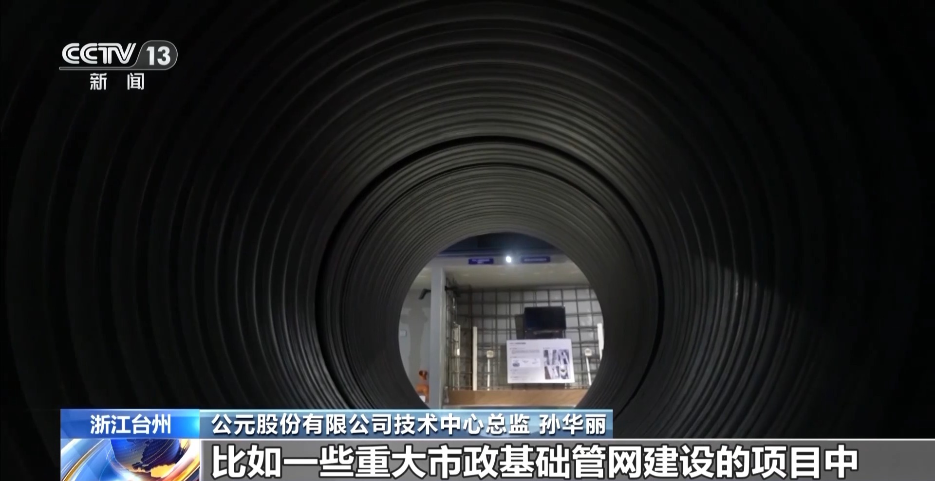 年中經濟觀察“兩重”項目深入老社區 迷你設備解決施工難題(图16)