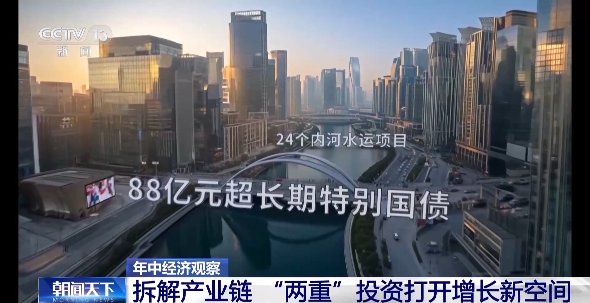 年中經濟觀察“兩重”項目深入老社區 迷你設備解決施工難題(图21)