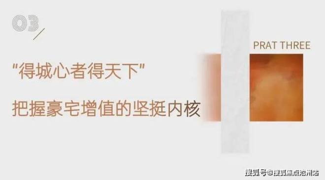 TOP官网热推@重庆建发望江云启售楼处官方发布：诚邀莅临品鉴！(图15)