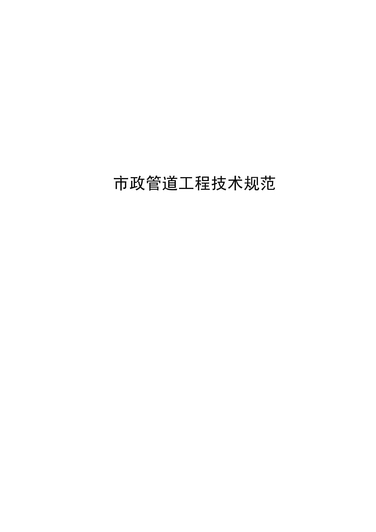 中南大学湘雅杏林学生公寓项目工程监理服务招标公告(图1)