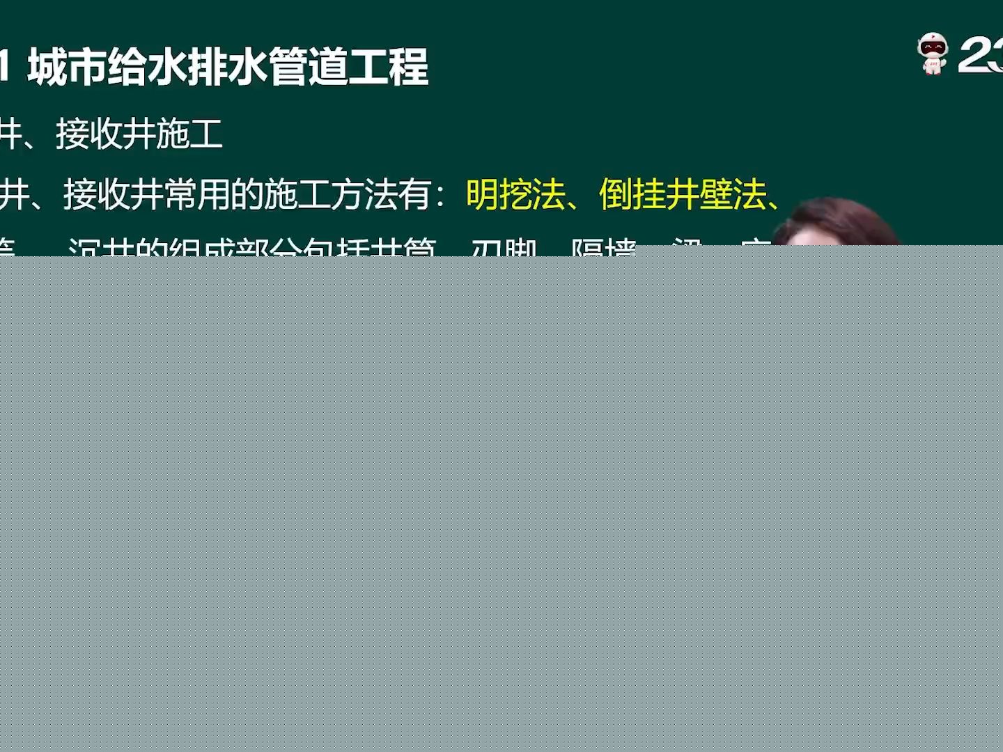 国家管网集团：西气东输二三线果子沟管道工程首条山岭隧道贯通(图1)