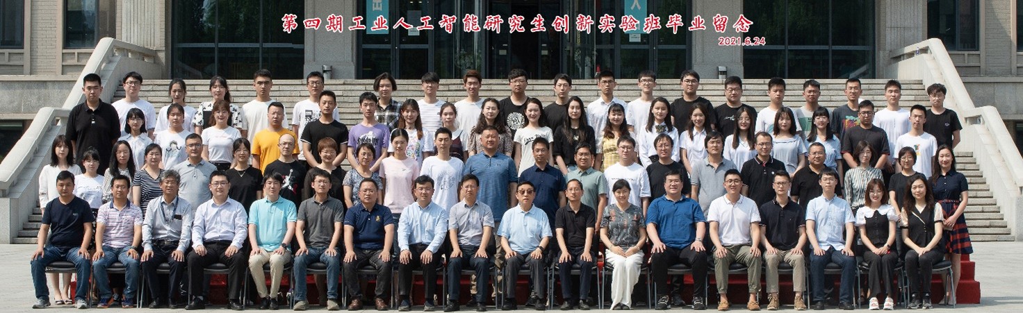 柴天佑院士接受国际顶级期刊《IEEE Control systems magazine》专访(图2)