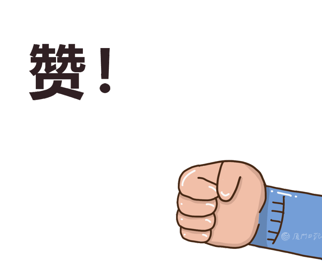 刚刚厦门发布！涉及翔安机场、新建地铁、保障房、健康步道……(图7)