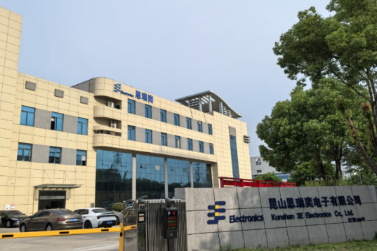 领跑全市！昆山高新区新增17家专精特新“小巨人”企业(图1)