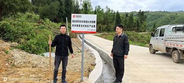 西南管道重庆输油气分公司：从能源动脉到乡村脉络 扎根黄土践初心(图2)