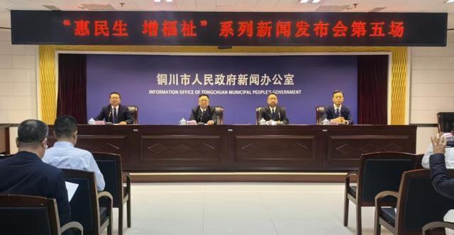 陕西铜川：织密地下“民生网” 筑牢城市“幸福基”(图1)